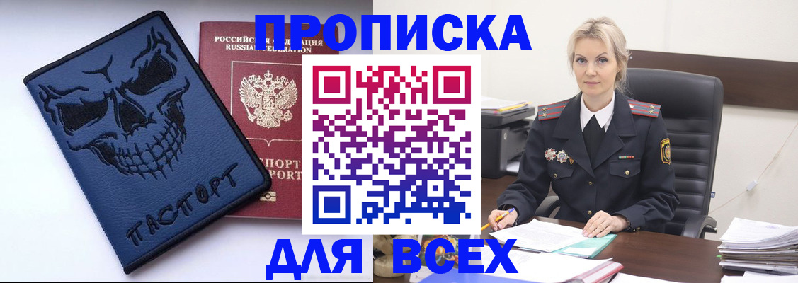 форма 3 в Сунже