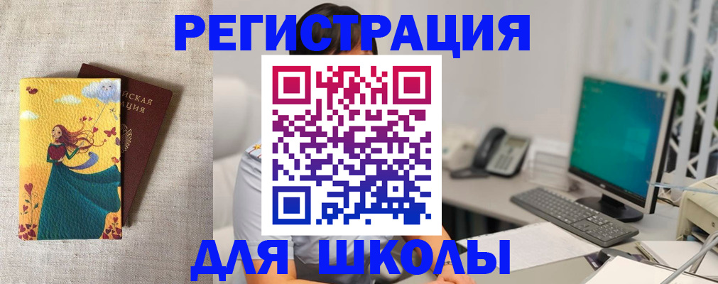 пропишу в квартире в Сунже