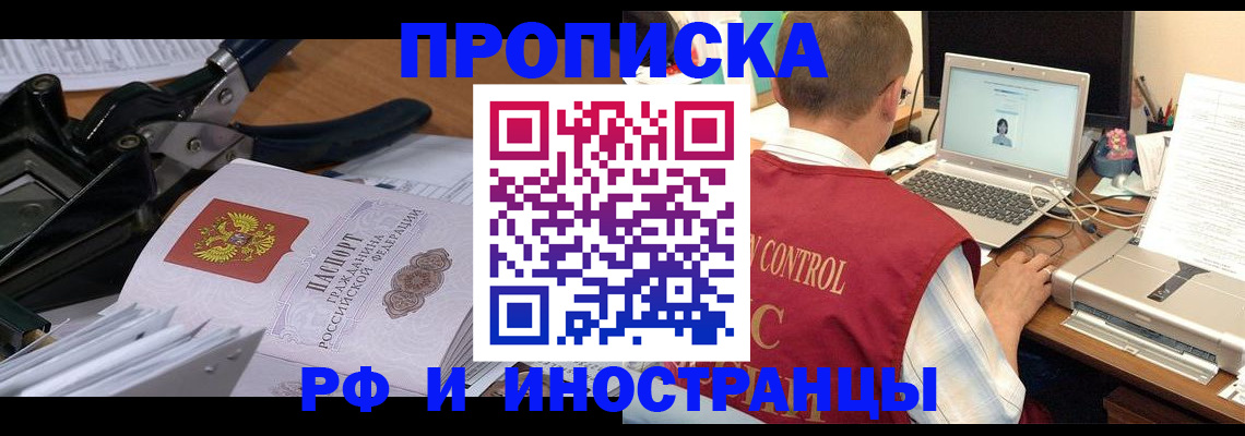регистрация для дет. сада в Сунже
